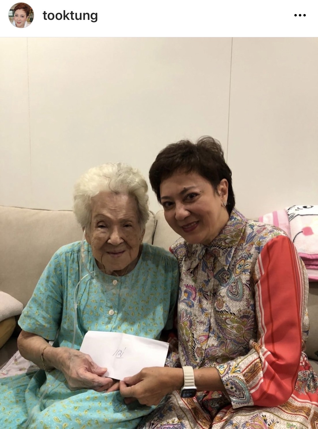 ตุ๊ก ดวงตา สุดเศร้าสูญเสียคุณแม่ พร้อมแจ้งกำหนดการสวดอภิธรรม
