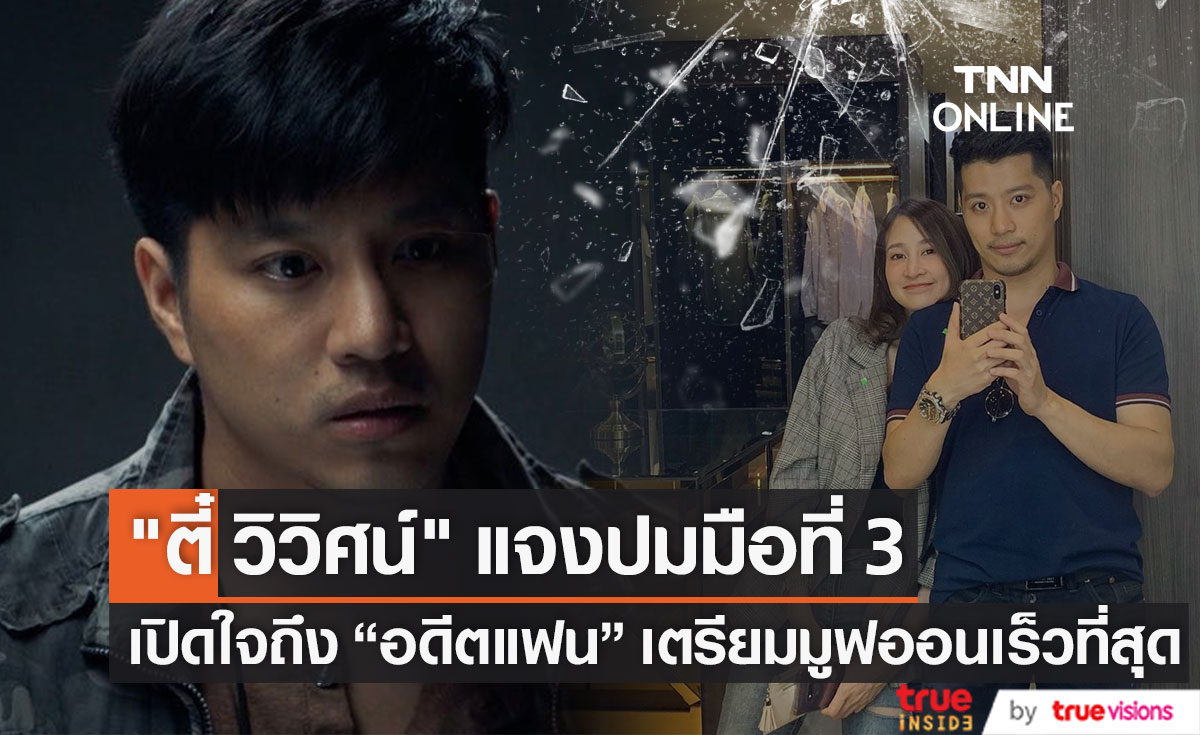 คนบันเทิงรักร้าว เลิกแล้วต่อกัน ฟาดฟันดราม่า 2565 คนบันเทิงรักร้าว เลิกแล้วต่อกัน ฟาดฟันดราม่า 2565