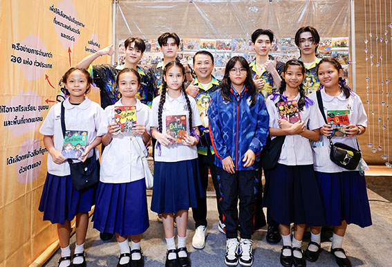 “น้องเอสที” ชวนร่วมงาน มหกรรมหนังสือระดับชาติ ครั้งที่ 29 “น้องเอสที” ชวนร่วมงาน มหกรรมหนังสือระดับชาติ ครั้งที่ 29