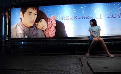ความสำเร็จอีกขั้นของ โฟกัส จีระกุล  ใน ปิดเทอมใหญ่..หัวใจว้าวุ่น 
