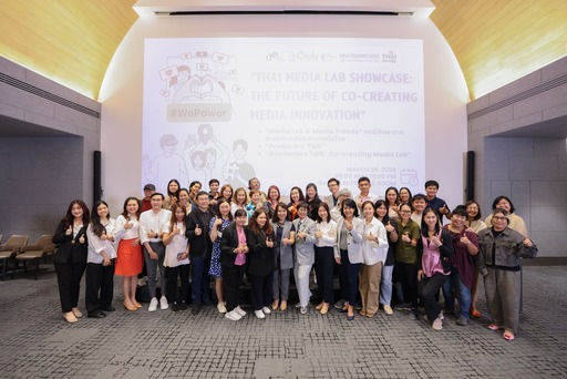 นิเทศศาสตร์ จุฬาฯ ลงนาม MOU ภาคี Thai Media Lab 16 องค์กร เดินหน้าขับเคลื่อนการพัฒนาอุตสาหกรรมสื่อ