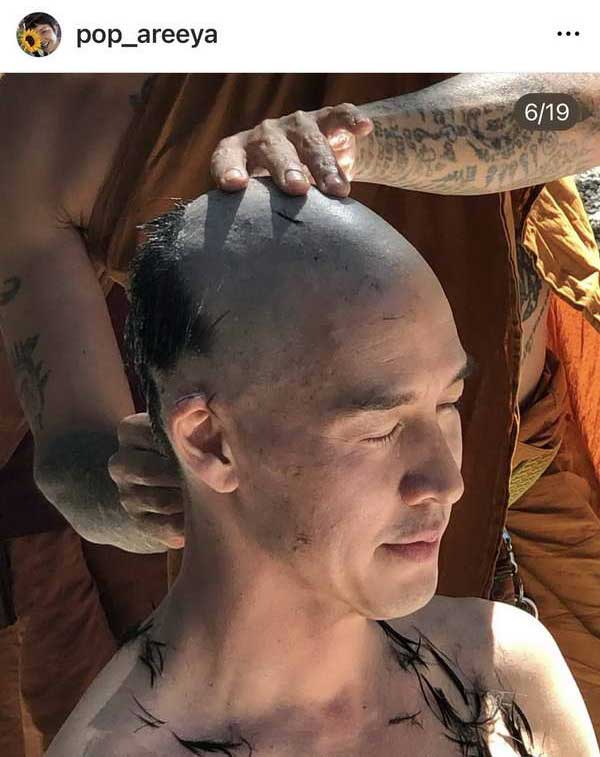 อั๊ต อัษฎา เข้าพิธีอุปสมบทศึกษาพระธรรม รับฉายา กิตฺติฐาโน อั๊ต อัษฎา เข้าพิธีอุปสมบทศึกษาพระธรรม รับฉายา กิตฺติฐาโน