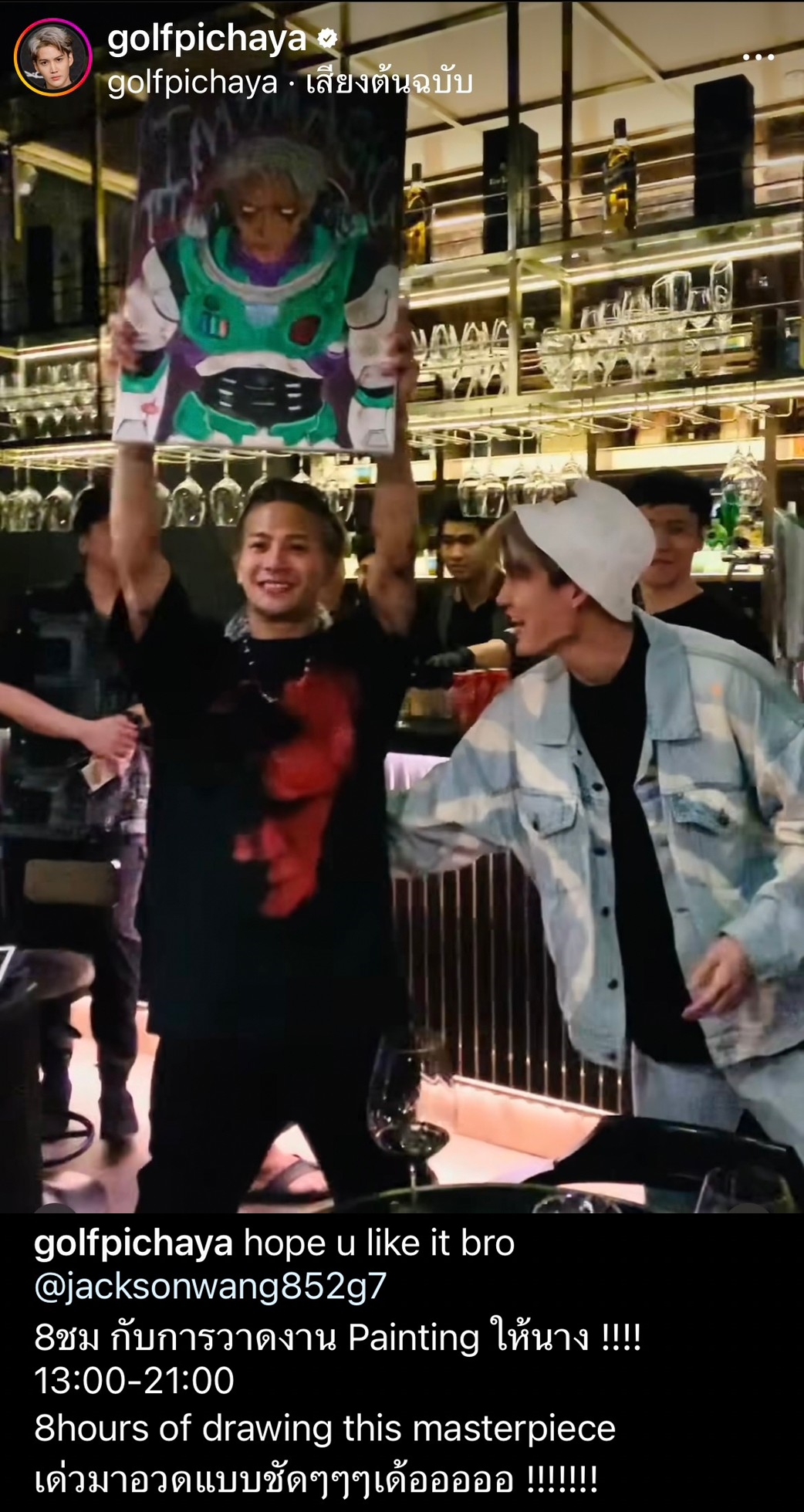 ปลื้มหนักมาก! กอล์ฟ พิชญะ มอบของขวัญสุดพิเศษให้ แจ็คสัน หวัง ปลื้มหนักมาก! กอล์ฟ พิชญะ มอบของขวัญสุดพิเศษให้ แจ็คสัน หวัง