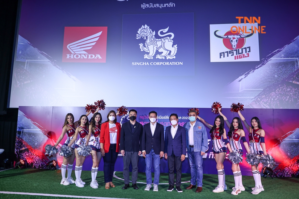 ทรูวิชั่นส์ ประกาศยิงสด พรีเมียร์ลีกอังกฤษ อีก 3 ฤดูกาล 2022/23-2024/25