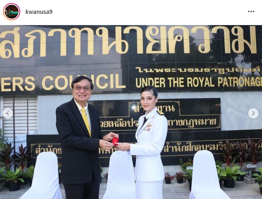 แต่งตั้ง ขวัญ อุษามณี เป็นที่ปรึกษานายกสภาทนายความ