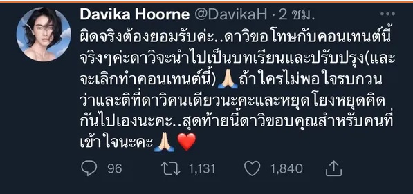 ชาวเน็ตเสียงแตก! แก๊งนางเอก 4 ม. ใหม่ มาร์กี้ มิว มิ้นต์ ปล่อยคอนเทนต์แบบนี้? ชาวเน็ตเสียงแตก! แก๊งนางเอก 4 ม. ใหม่ มาร์กี้ มิว มิ้นต์ ปล่อยคอนเทนต์แบบนี้?