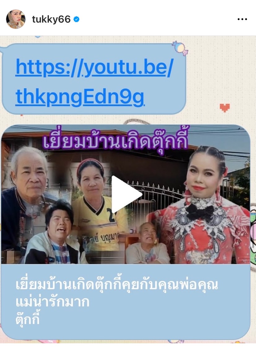 ต๊กกี้ ใช้กฎหมายจัดการ - ใหญ่ หน้ายาน ตอบกลับหนังคนละม้วน ต๊กกี้ ใช้กฎหมายจัดการ - ใหญ่ หน้ายาน ตอบกลับหนังคนละม้วน