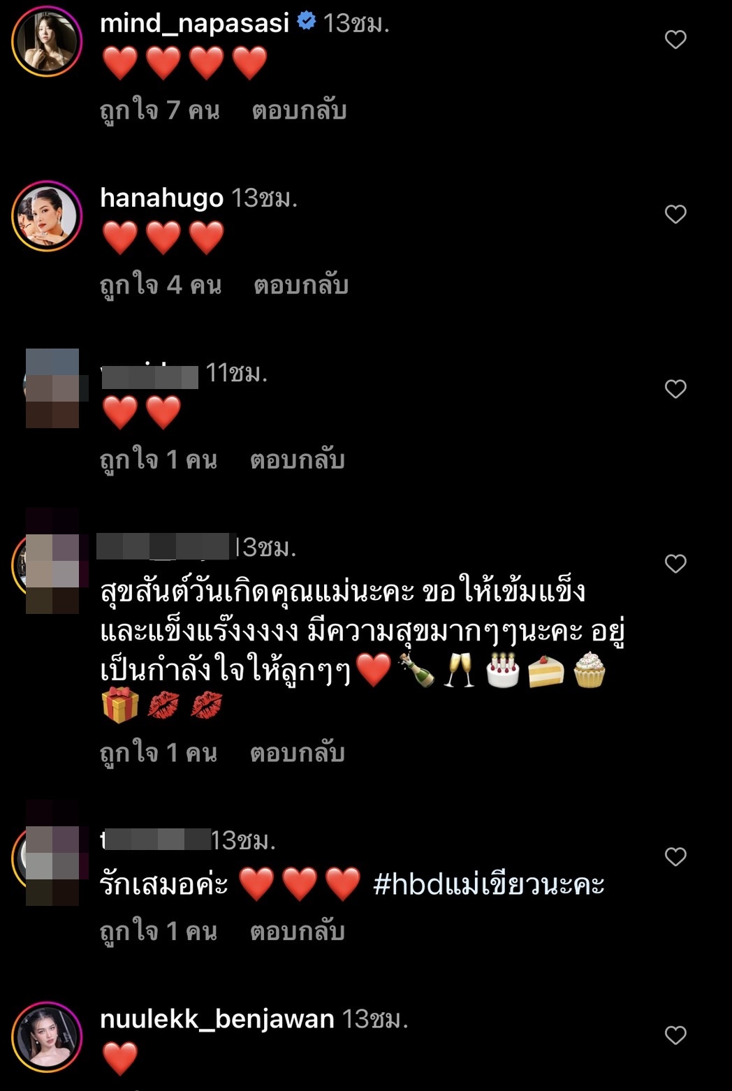 น้องชายใบเตย โพสต์ภาพ น้องเวทย์มนต์ เป่าเค้กอวยพรวันเกิดคุณยาย น้องชายใบเตย โพสต์ภาพ น้องเวทย์มนต์ เป่าเค้กอวยพรวันเกิดคุณยาย