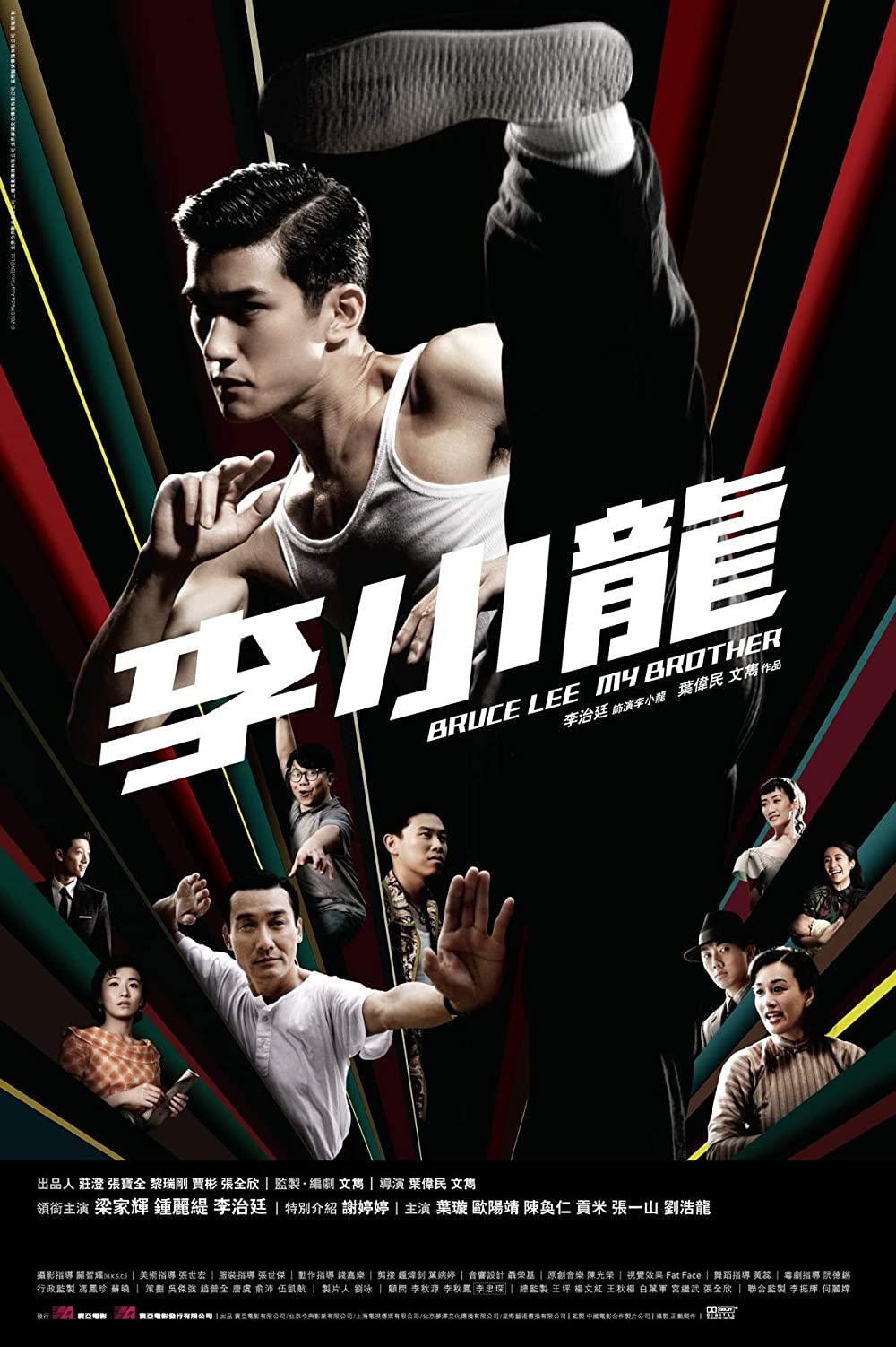 แต่งงานแล้ว!! 'หลี่จื้อถิง' หรือ 'อารีฟ ราห์มาน' แห่งซีรีส์ ‘บูเช็คเทียน’ แต่งงานแล้ว!! 'หลี่จื้อถิง' หรือ 'อารีฟ ราห์มาน' แห่งซีรีส์ ‘บูเช็คเทียน’