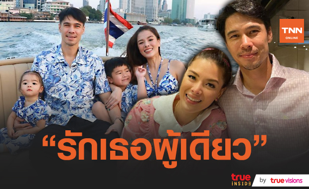 “ลีเดีย” ทำเพลงเซอร์ไพรส์ “แมทธิว” ครบรอบแต่งงาน 6 ปี (มีคลิป) 
