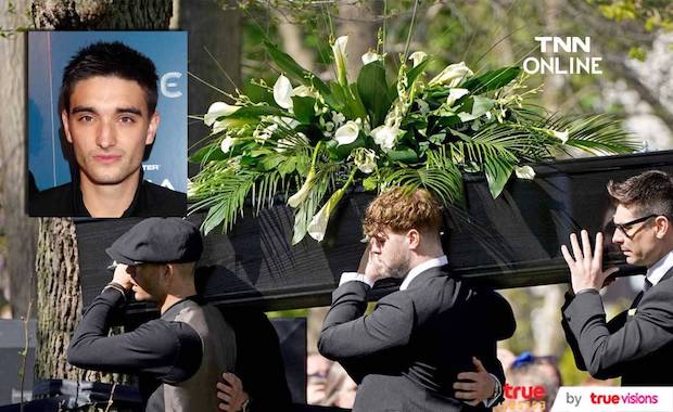 เพื่อนร่วมวงแบกโลงศพ!! ’ทอม พาร์คเกอร์’ วง The Wanted ลาโลกจากมะเร็งสมอง เพื่อนร่วมวงแบกโลงศพ!! ’ทอม พาร์คเกอร์’ วง The Wanted ลาโลกจากมะเร็งสมอง