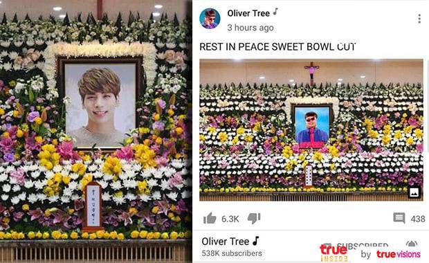 นักร้องอเมริกัน โอลิเวอร์ ทรี ถูกสับเละ! หลังนำรูปงานศพ จงฮยอน SHINee มาตัดต่อโปรโมททัวร์ตัวเอง นักร้องอเมริกัน โอลิเวอร์ ทรี ถูกสับเละ! หลังนำรูปงานศพ จงฮยอน SHINee มาตัดต่อโปรโมททัวร์ตัวเอง