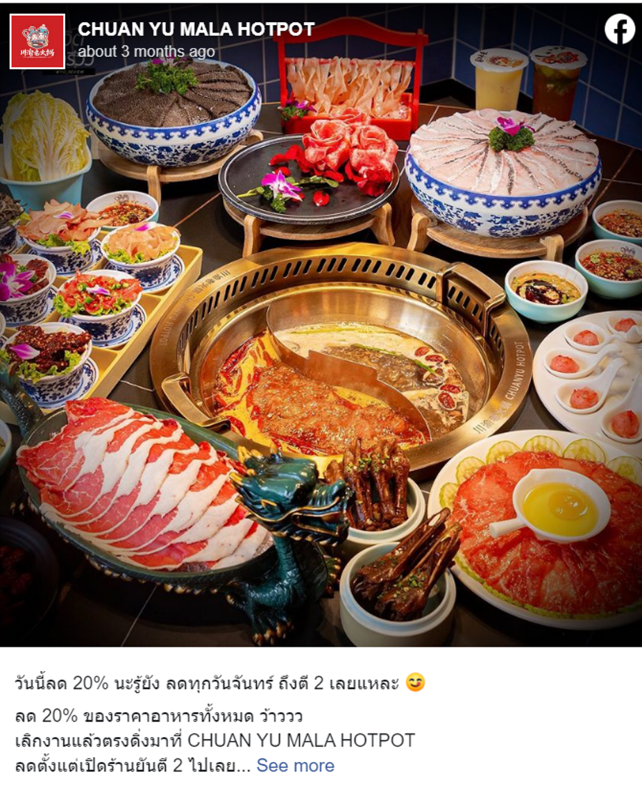 9 ร้านสุกี้หม่าล่าแนะนำ พิกัดในกรุงเทพ เจ้าดังเจ้าเด็ด อร่อยเผ็ดลิ้นชา! 9 ร้านสุกี้หม่าล่าแนะนำ พิกัดในกรุงเทพ เจ้าดังเจ้าเด็ด อร่อยเผ็ดลิ้นชา!