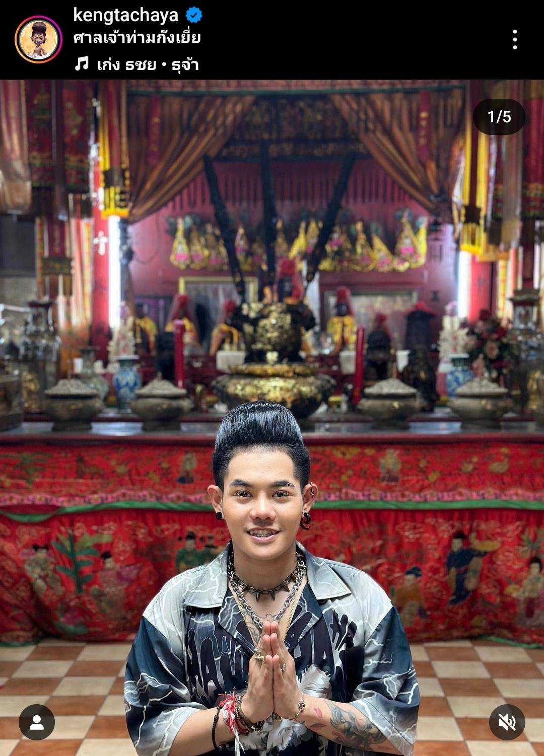 ว้าวุ่นใหญ่เลย! “เก่ง ธชย” เปิดใจหลัง เจอมือดีขอยืมภาพทำเรื่องอย่างว่า ว้าวุ่นใหญ่เลย! “เก่ง ธชย” เปิดใจหลัง เจอมือดีขอยืมภาพทำเรื่องอย่างว่า