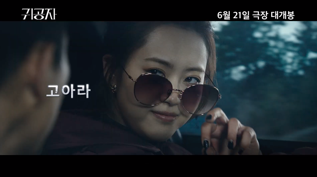 แบ๊ดยันเงา!! เปิดลุค 'คิมซอนโฮ' ในผลงานหนังเรื่องแรก Sad Tropics ถ่ายทำในไทย แบ๊ดยันเงา!! เปิดลุค 'คิมซอนโฮ' ในผลงานหนังเรื่องแรก Sad Tropics ถ่ายทำในไทย