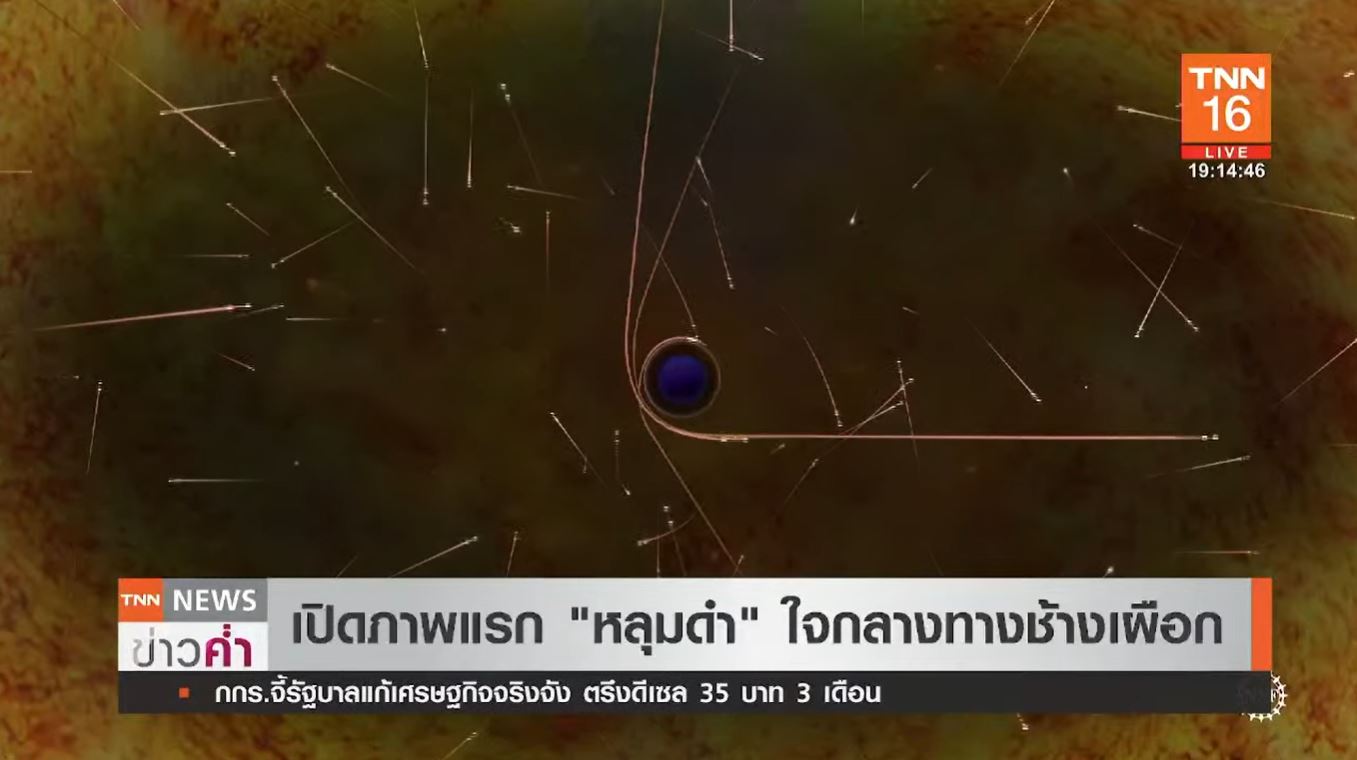 พบช่องประตูปริศนาบนดาวอังคาร 