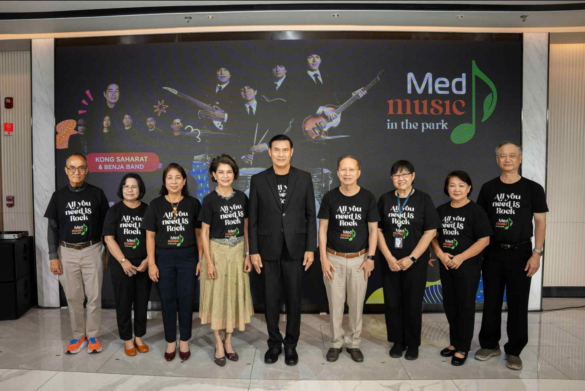 โรงพยาบาลเมดพาร์คครบรอบ 4 ปี จัดฟรีคอนเสิร์ต MedMusic in the Park #3 เต็มอิ่มทุกอารมณ์ร็อก โรงพยาบาลเมดพาร์คครบรอบ 4 ปี จัดฟรีคอนเสิร์ต MedMusic in the Park #3 เต็มอิ่มทุกอารมณ์ร็อก