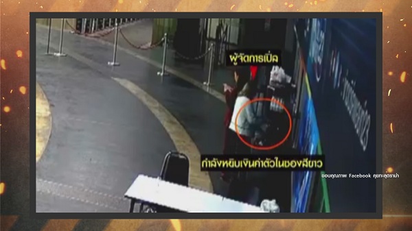 เปิ้ล ไอริณ แจ้งความ อดีตผู้จัดการ และพิธีกรช่องดัง สงสัยร่วมกันลักทรัพย์   (มีคลิป)