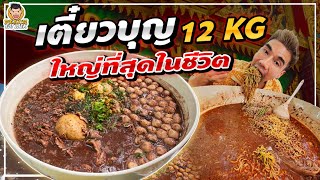 Youtube จัดอันดับ วิดีโอ-ครีเอเตอร์ ยอดนิยมสูงสุดแห่งปี 2565 Youtube จัดอันดับ วิดีโอ-ครีเอเตอร์ ยอดนิยมสูงสุดแห่งปี 2565