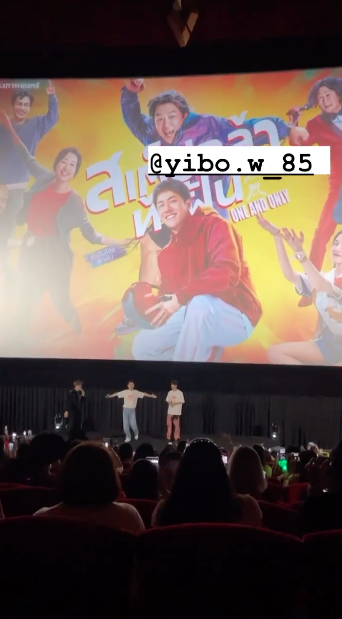 ฟินทุกฝ่าย!! 'หวังอี้ป๋อ' ปะทะ 'จา พนม' พบปะแฟนคลับไทยใกล้ชิด ฟินทุกฝ่าย!! 'หวังอี้ป๋อ' ปะทะ 'จา พนม' พบปะแฟนคลับไทยใกล้ชิด