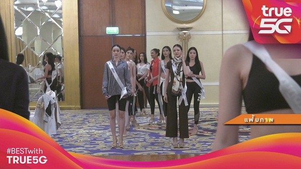 24 สาวงามซ้อมใหญ่ก่อนประกวดรอบ Preliminary  พรุ่งนี้   (มีคลิป)