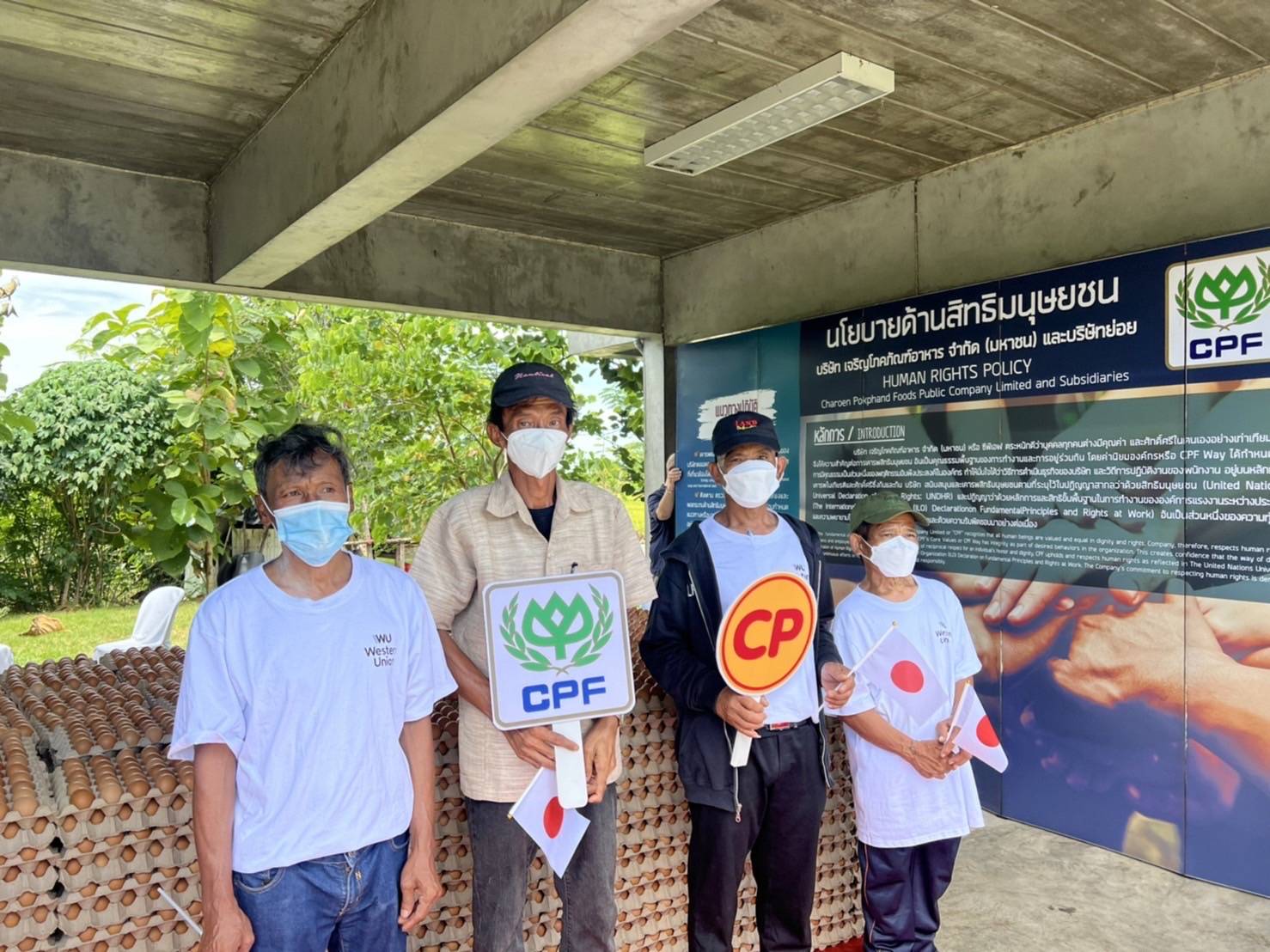 CPF ร่วมสนับสนุน ไข่ไก่ แก่มูลนิธิ LPN ช่วยบรรเทาความเดือดร้อนแรงงานข้ามชาติและชาวไทย CPF ร่วมสนับสนุน ไข่ไก่ แก่มูลนิธิ LPN ช่วยบรรเทาความเดือดร้อนแรงงานข้ามชาติและชาวไทย