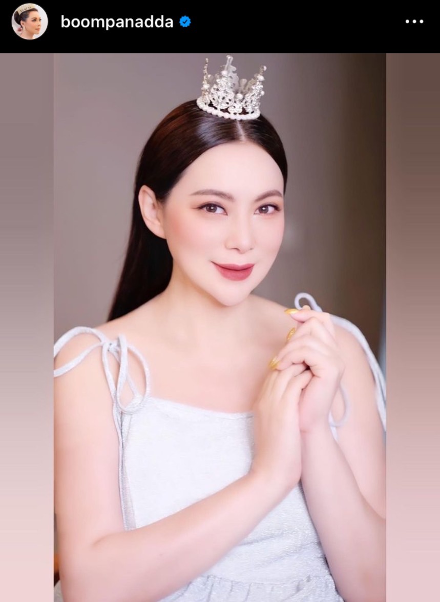 บุ๋ม ปนัดดา ย้อนเส้นทางความรักกับ ก๊อต อธิป เผยหมอดูทักตั้งแต่อายุ 11 ขวบ