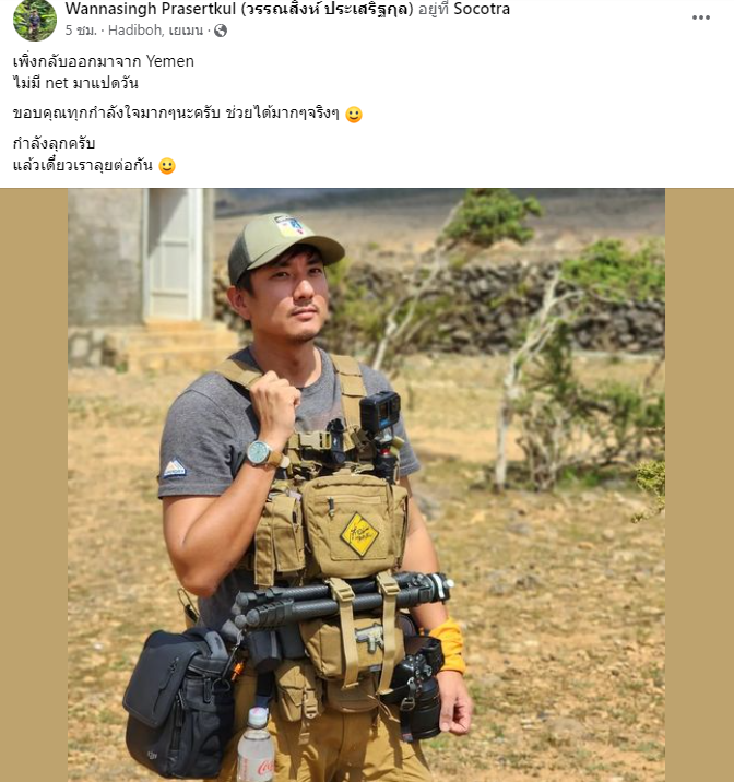 มารีญา รับยังห่วง สิงห์ ในฐานะเพื่อน หลังหายไป8 วัน เผย ตอนนี้ได้คุยกันแล้ว