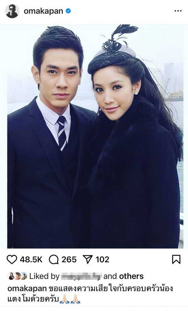 ชาวเน็ตแชร์ภาพละคร วันนี้ที่รอคอย อ๋อม อรรคพันธ์ - แตงโม นิดา ทั้งคู่ได้พบกันอีกครั้งแล้ว ชาวเน็ตแชร์ภาพละคร วันนี้ที่รอคอย อ๋อม อรรคพันธ์ - แตงโม นิดา ทั้งคู่ได้พบกันอีกครั้งแล้ว