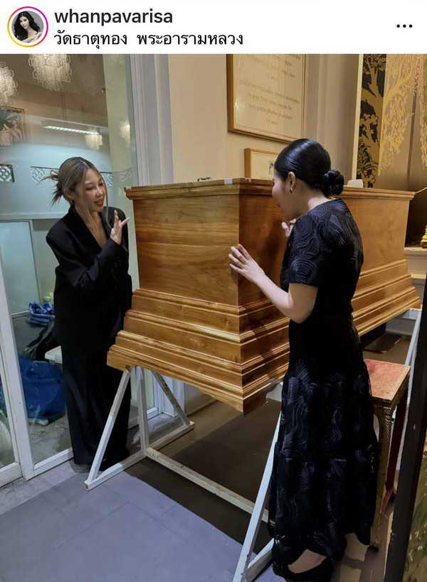 พระราชทานเพลิงศพ ชรินทร์ นันทนาคร ส่งดวงวิญญาณสู่สุขคติ พระราชทานเพลิงศพ ชรินทร์ นันทนาคร ส่งดวงวิญญาณสู่สุขคติ
