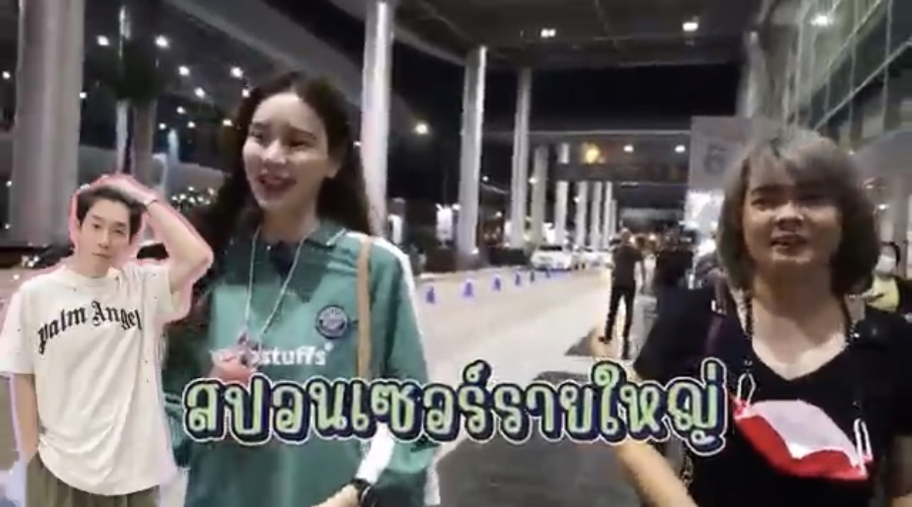 เจี๊ยบ พิจิตตรา ยก บอย เป็นสุดยอดสามี คอยซัพพอร์ตทุกอย่าง เจี๊ยบ พิจิตตรา ยก บอย เป็นสุดยอดสามี คอยซัพพอร์ตทุกอย่าง