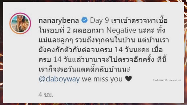 คลัสเตอร์ทองหล่อ “ดีเจบุดด้า” ติดโควิด-19 (มีคลิป) คลัสเตอร์ทองหล่อ “ดีเจบุดด้า” ติดโควิด-19 (มีคลิป)