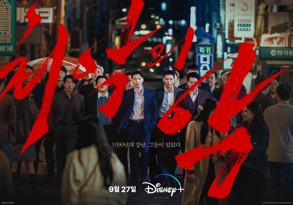 The Worst of Evil ซีรีส์มาเฟียบู๊เลือดสาด The Worst of Evil ซีรีส์มาเฟียบู๊เลือดสาด