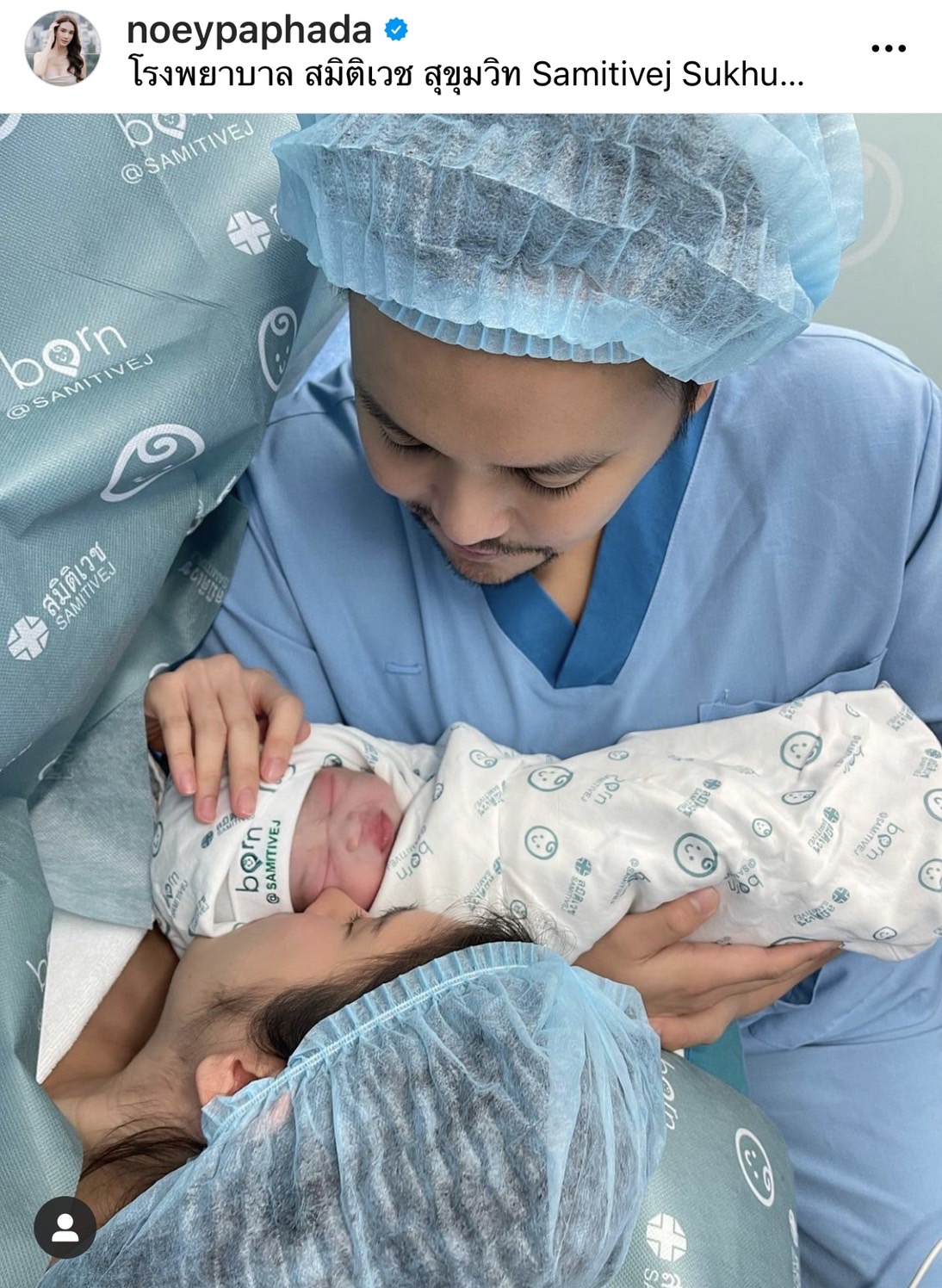 เนย ปภาดา คลอดลูกสาวแล้ว ตั้งชื่อสุดเก๋ น้องพีโอนี่ เนย ปภาดา คลอดลูกสาวแล้ว ตั้งชื่อสุดเก๋ น้องพีโอนี่