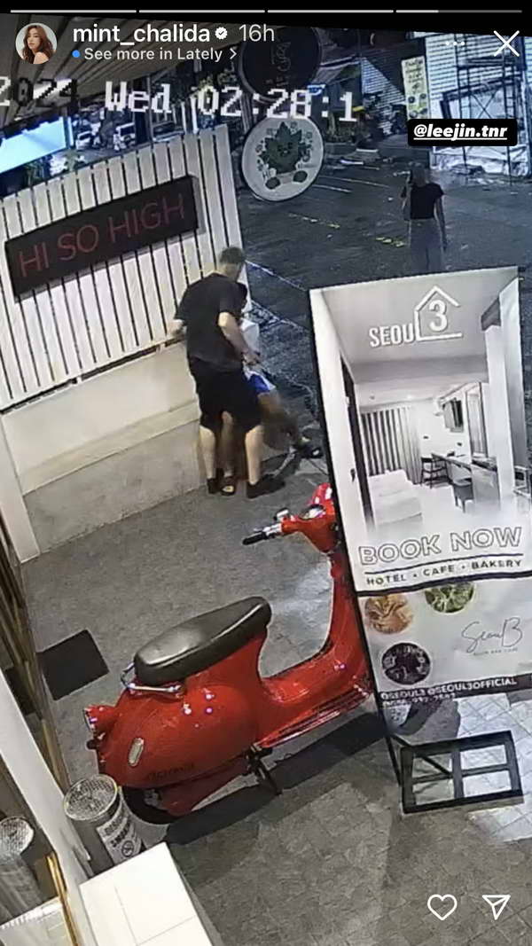 มิ้นต์ ชาลิดา เดือด! น้องชายถูกชายชาวต่างชาติบุกทำร้ายร่างกาย มิ้นต์ ชาลิดา เดือด! น้องชายถูกชายชาวต่างชาติบุกทำร้ายร่างกาย