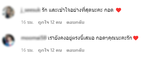 อ่านแล้วน้ำตาซึม แห่ส่งกำลังใจ โตโน่ ภาคิน หลังโพสต์ข้อความล่าสุดในไอจี อ่านแล้วน้ำตาซึม แห่ส่งกำลังใจ โตโน่ ภาคิน หลังโพสต์ข้อความล่าสุดในไอจี