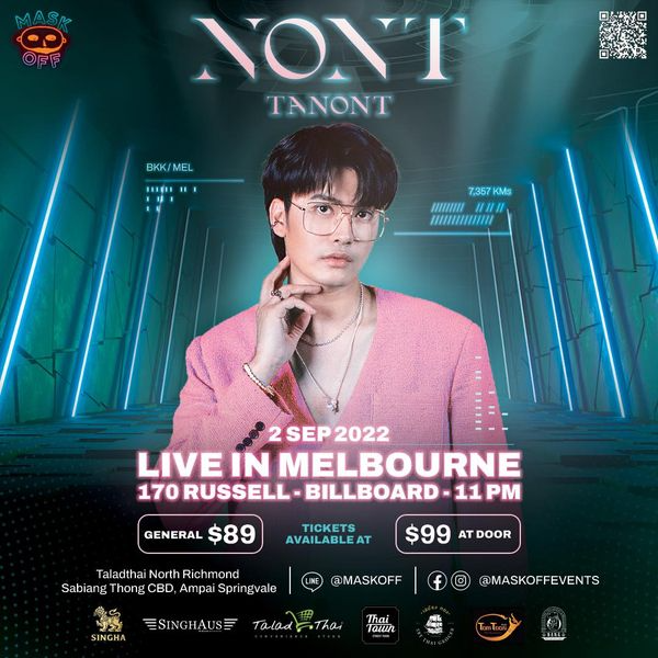 ผู้จัดงานคอนเสิร์ต นนท์ ธนนท์ ออกหนังสือชี้แจงเพิ่มเติมกรณีเลื่อนคอนเสิร์ต ผู้จัดงานคอนเสิร์ต นนท์ ธนนท์ ออกหนังสือชี้แจงเพิ่มเติมกรณีเลื่อนคอนเสิร์ต