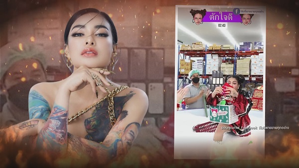 ดราม่าฉาวแห่งปี   ไหว้สวยรวยคำขอโทษ   (มีคลิป)