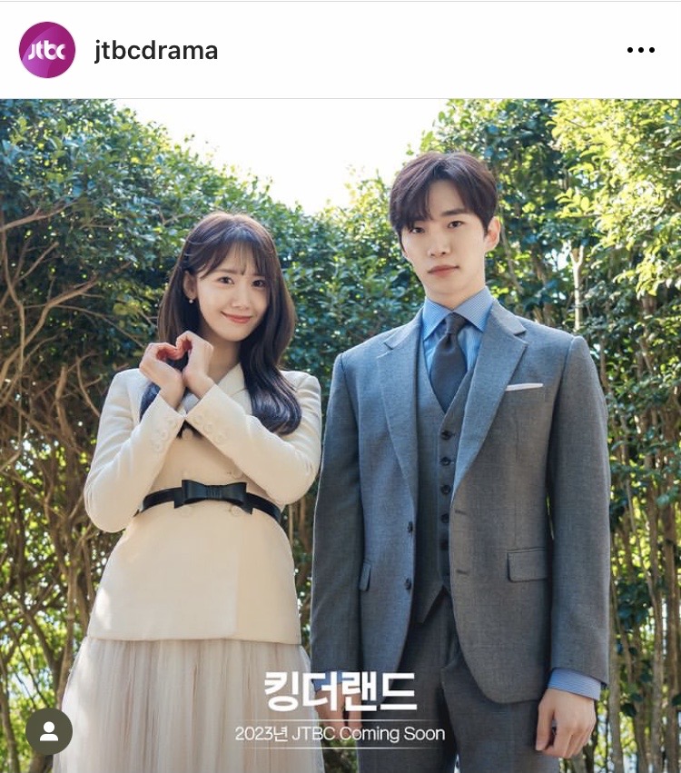 'จุนโฮ - ยุนอา'!! เสิร์ฟความหวาน อวยพรวาเลนไทน์จากกองถ่าย King the Land
