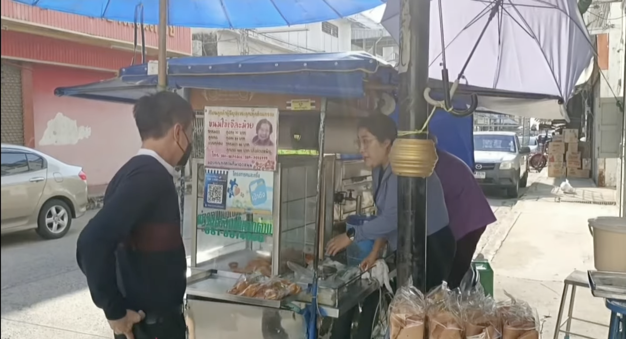 ขนมไข่เจ๊ละม้าย ของฝากขึ้นชื่อแห่งปากน้ำโพธิ์ ขนมไข่เจ๊ละม้าย ของฝากขึ้นชื่อแห่งปากน้ำโพธิ์