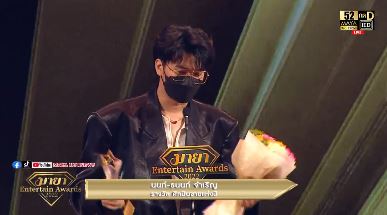 คนบันเทิงรับรางวัลแห่งปี ในงาน Maya Entertain Awards 2022