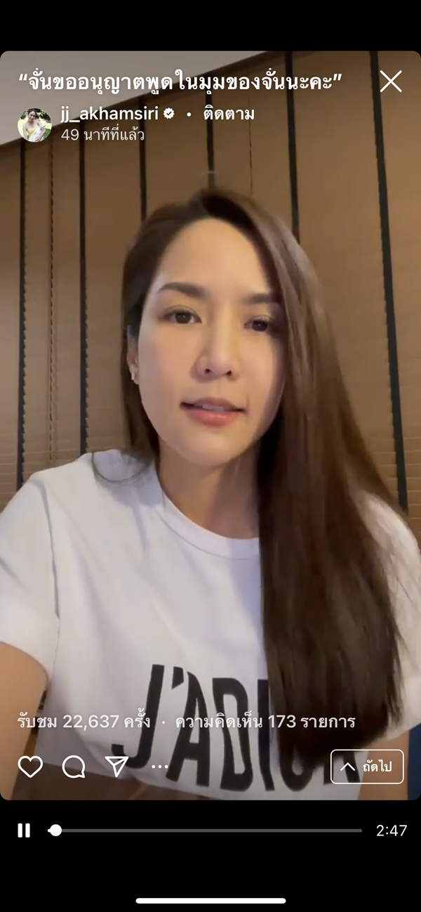 จั๊กจั่น อคัมย์สิริ สวนกลับ อดีตผู้จัดการ หลังให้สัมภาษณ์ 15 ปี ไม่เคยคิดร้าย!! จั๊กจั่น อคัมย์สิริ สวนกลับ อดีตผู้จัดการ หลังให้สัมภาษณ์ 15 ปี ไม่เคยคิดร้าย!!