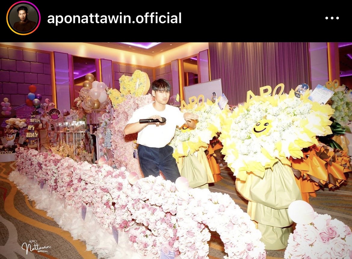 แฟนคลับจัดหนัก!! มอบของขวัญวันเกิด อาโป  มูลค่ากว่า 50 ล้าน!! 