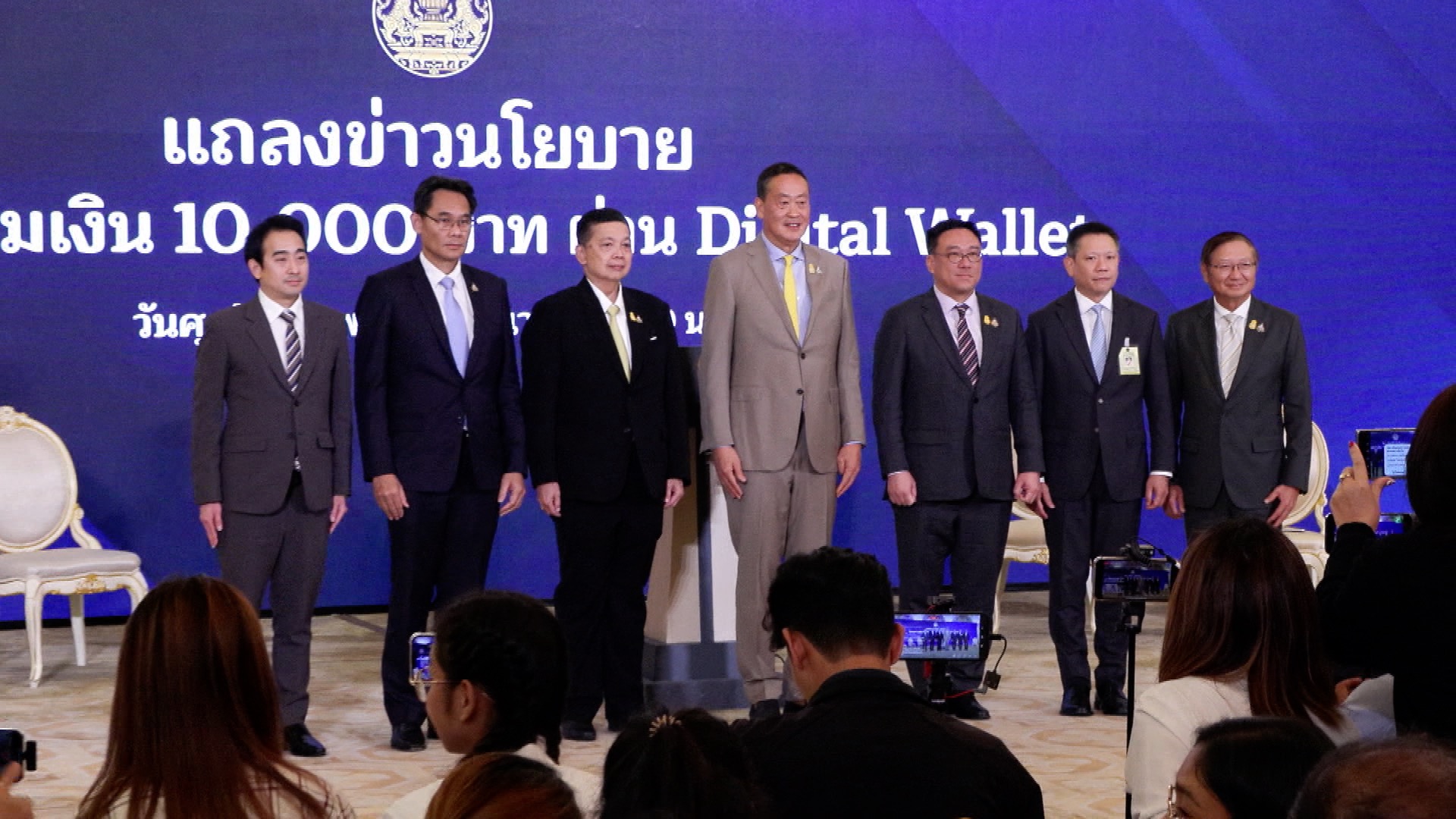 เงินดิจิทัลวอลเล็ต 5 แสนล้าน ความท้าทายเศรษฐกิจไทย
