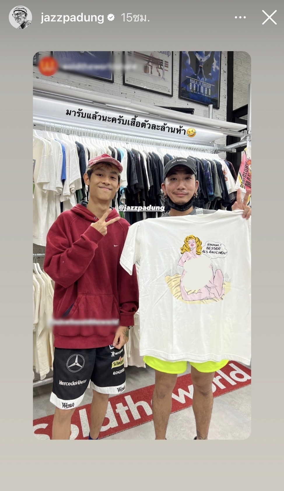 แจง ว่ายังไง! หลัง แจ๊ส ชวนชื่น ไปรับเสื้อที่ประมูลได้ในราคา 1.5 ล้านบาท 