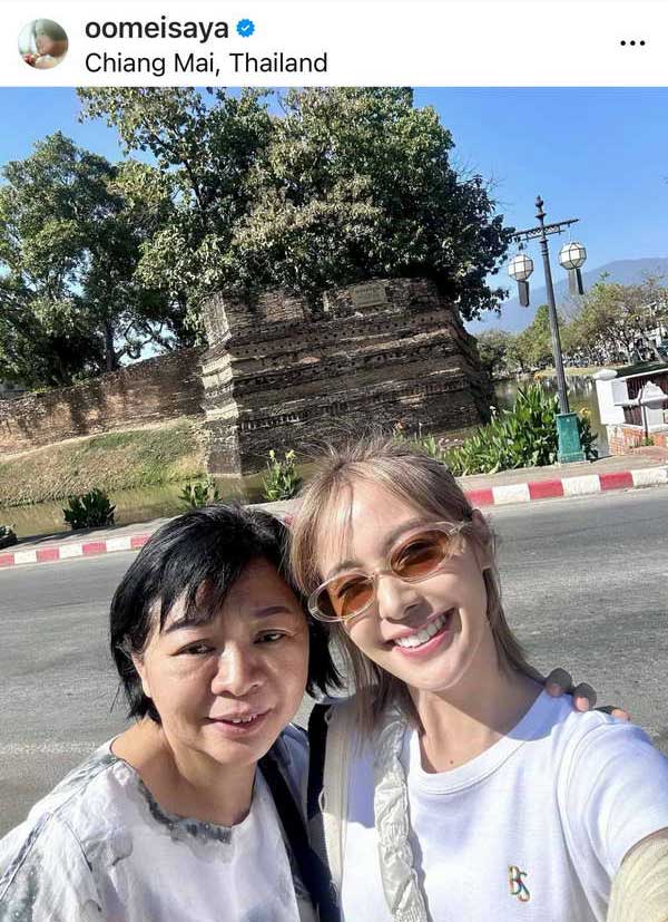 อุ้ม อิษยา สุดเศร้า! สูญเสียคุณแม่ จากไปอย่างไม่มีวันกลับ อุ้ม อิษยา สุดเศร้า! สูญเสียคุณแม่ จากไปอย่างไม่มีวันกลับ