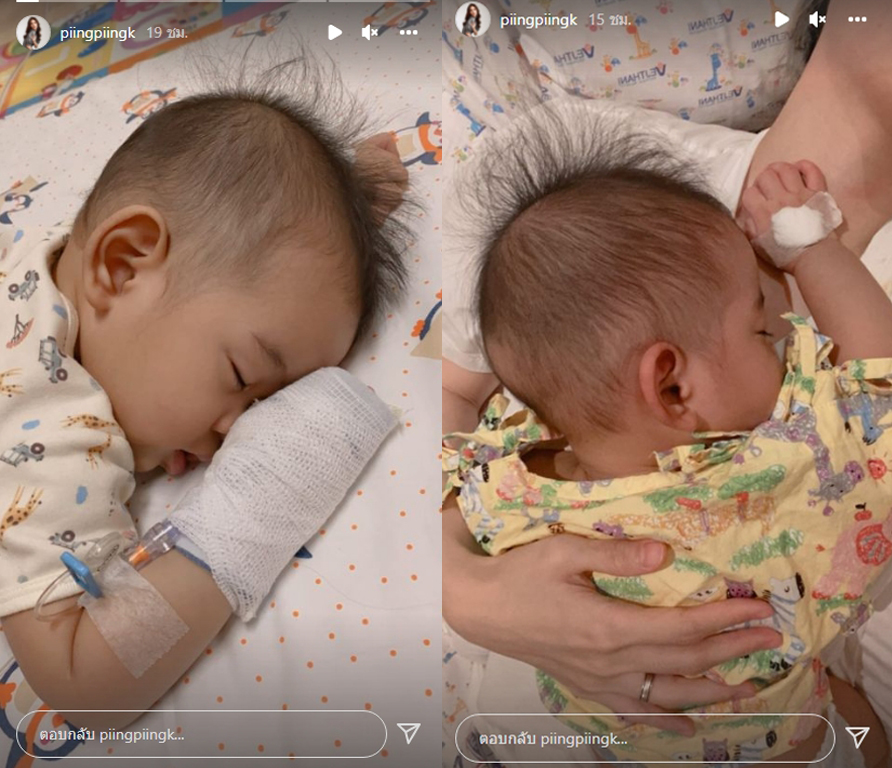 เป้ วงมายด์ โพสต์แจ้งลูกชายฝาแฝด น้องมิวสิค-น้องลีริคส์ ติดโควิด-19 ทั้งคู่ มีอาการไข้ขึ้นสูง