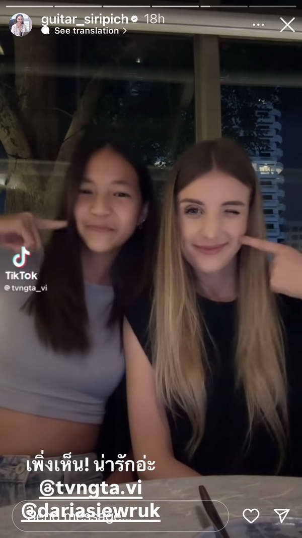 เปิดภาพล่าสุด ดาเรีย ภรรยา อ๋อม อรรคพันธ์ เริ่มกลับมามีรอยยิ้มอีกครั้ง หลังสูญเสียสามี เปิดภาพล่าสุด ดาเรีย ภรรยา อ๋อม อรรคพันธ์ เริ่มกลับมามีรอยยิ้มอีกครั้ง หลังสูญเสียสามี