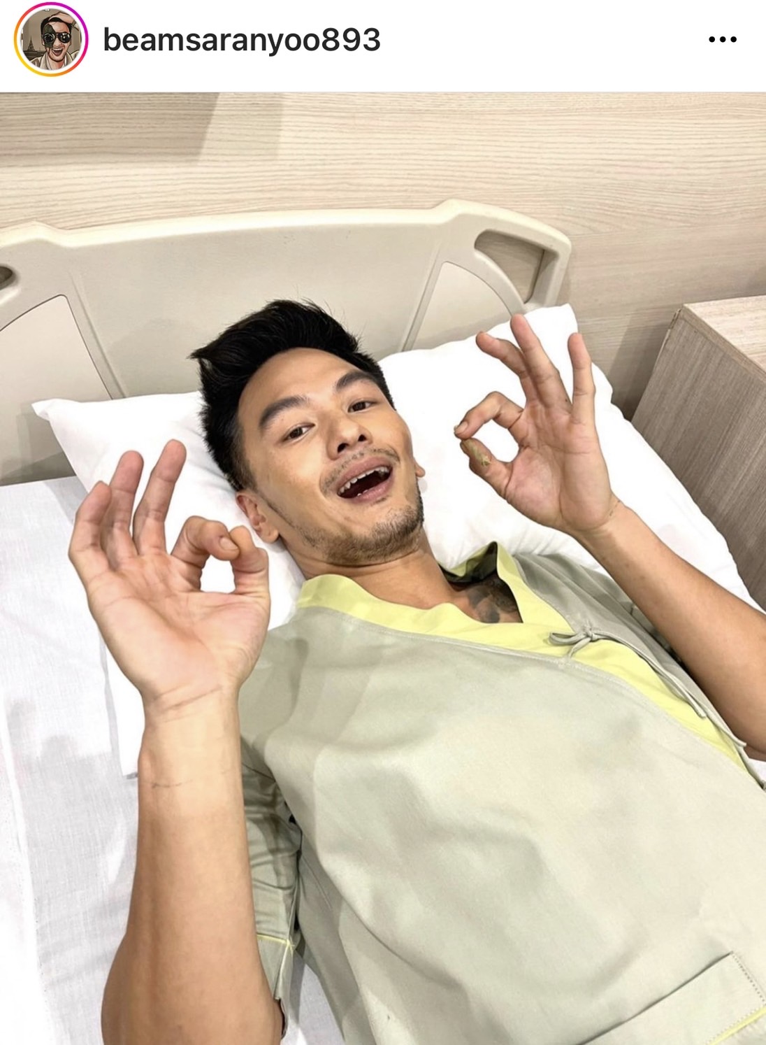 แฟนๆ แห่เป็นห่วง หลัง บีม ศรัณยู โพสต์ภาพอยู่โรงพยาบาล แฟนๆ แห่เป็นห่วง หลัง บีม ศรัณยู โพสต์ภาพอยู่โรงพยาบาล