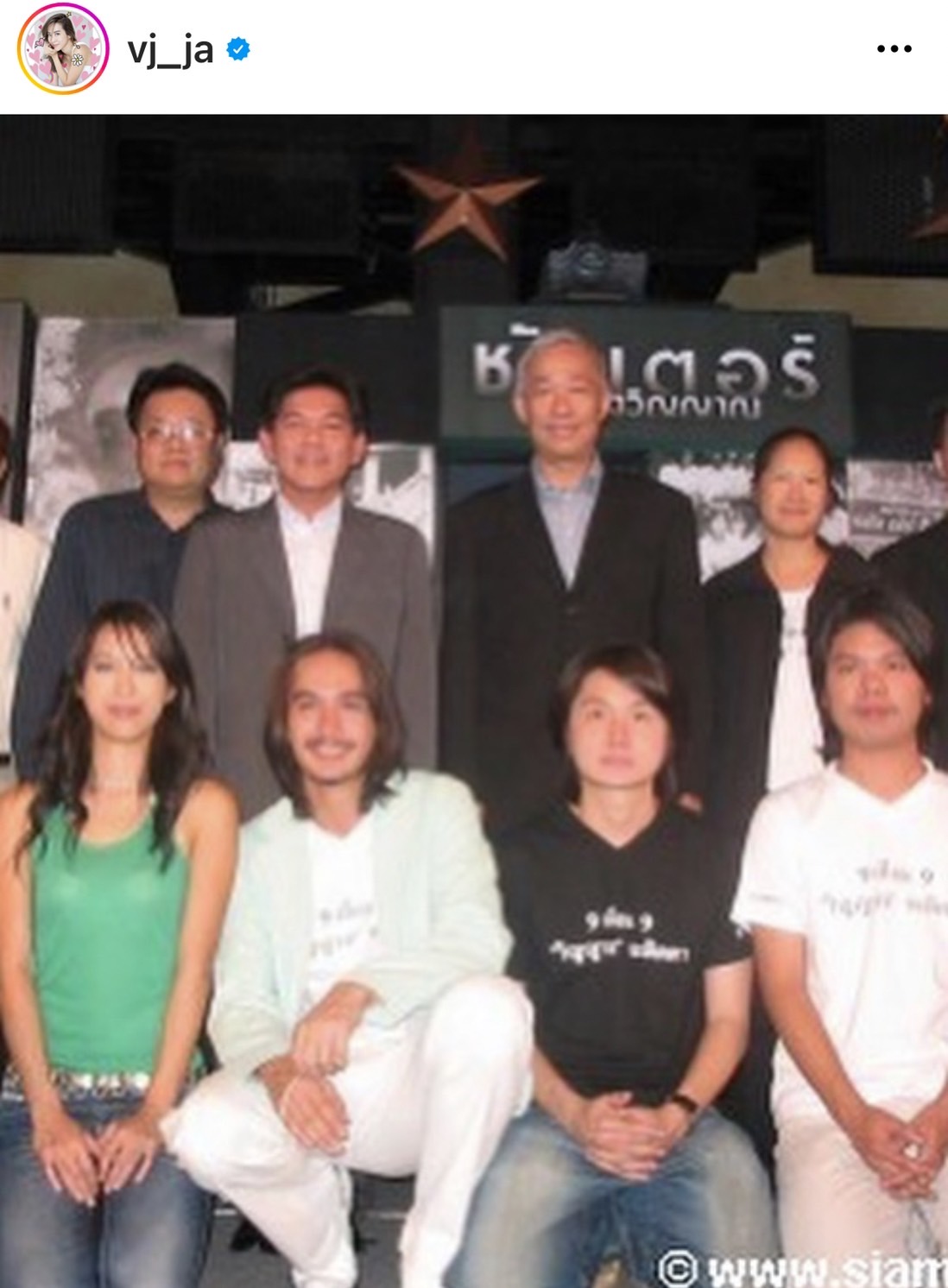 จ๋า ณัฐฐาวีรนุช โพสต์ย้อนวันวาน ชัตเตอร์ กดติดวิญญาณ ครบ 18 ปี